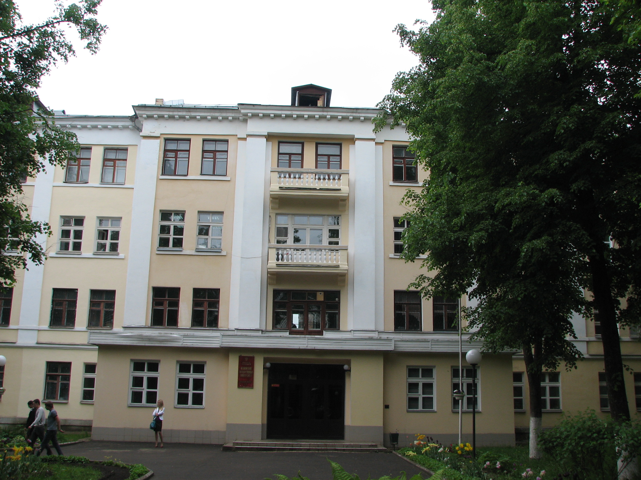 Ivanovo State Medical Academy
