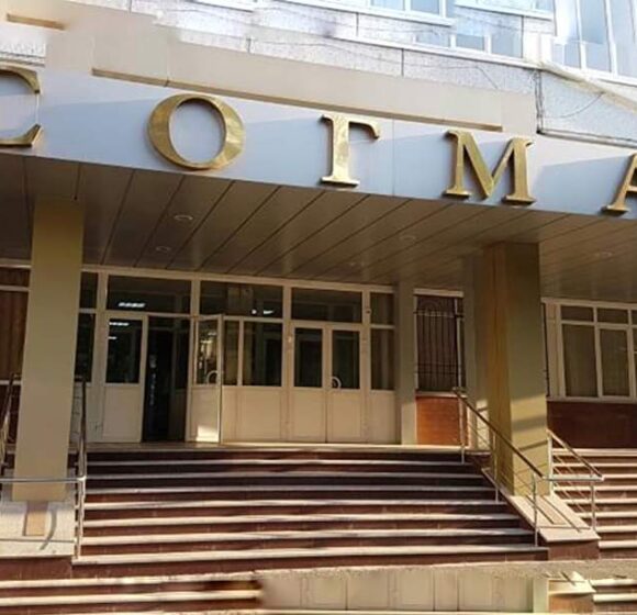 North Ossetian State University