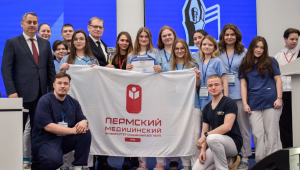 Perm State Medical University
