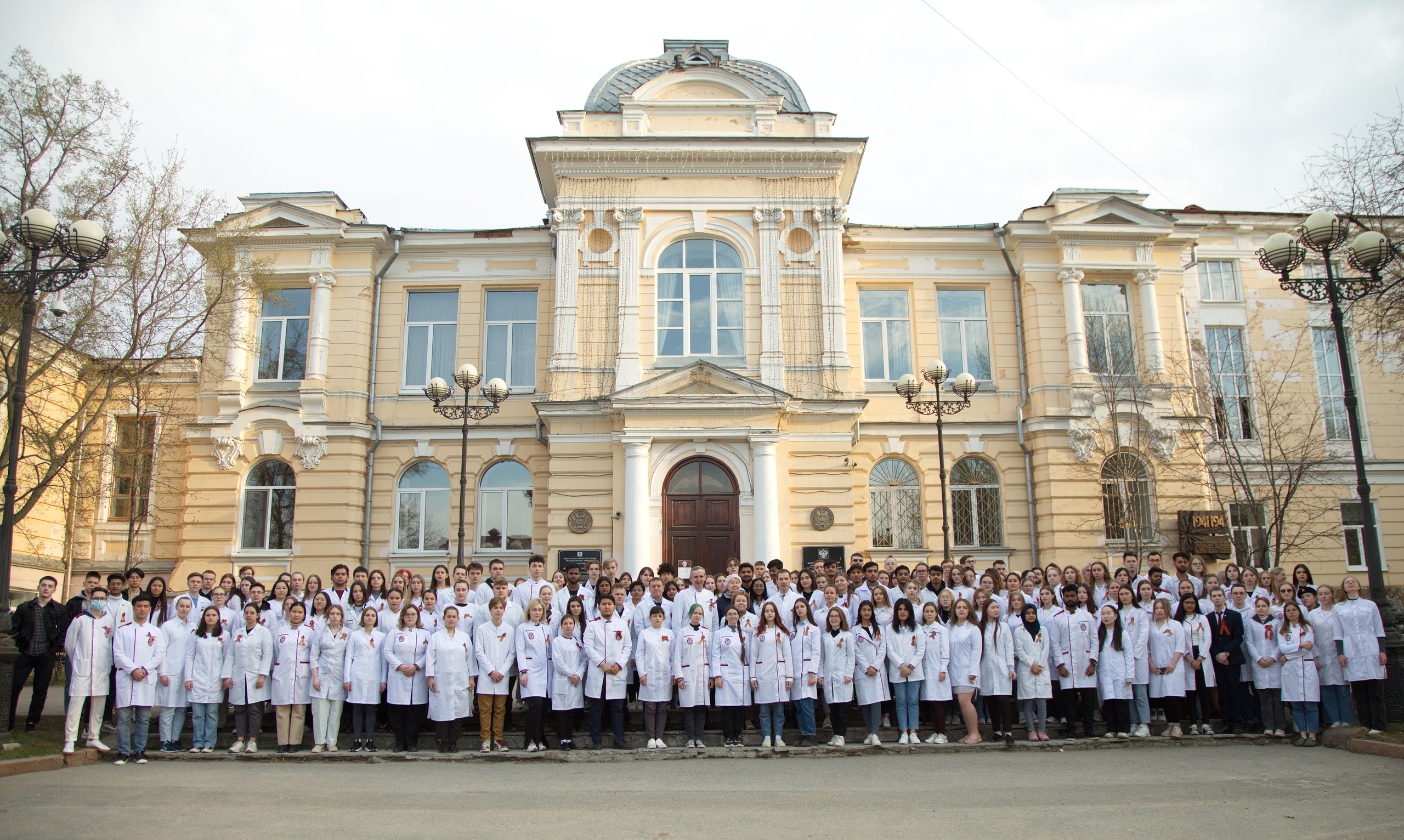 Siberian State Medical University